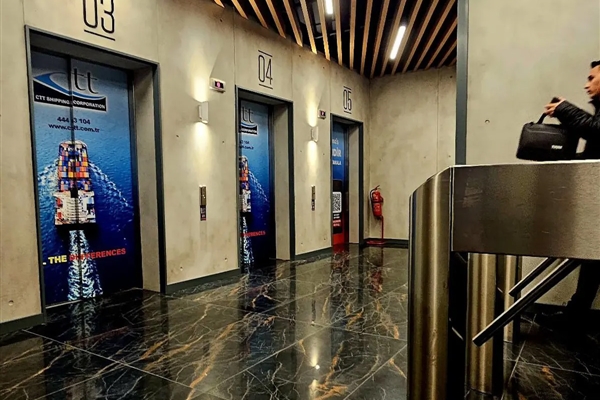 USO CENTER