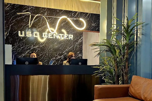 USO CENTER