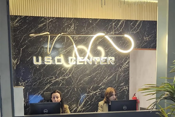 USO CENTER